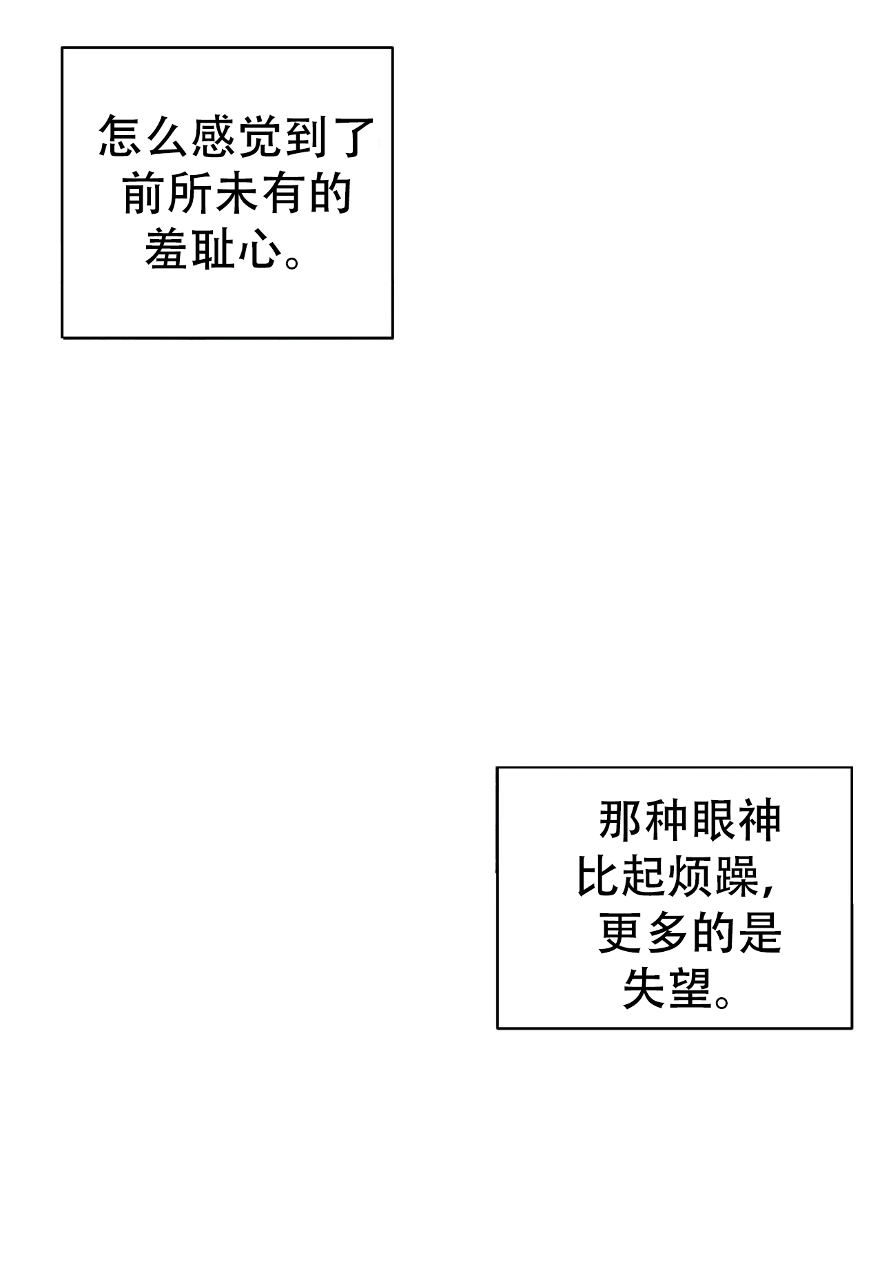 第8话1