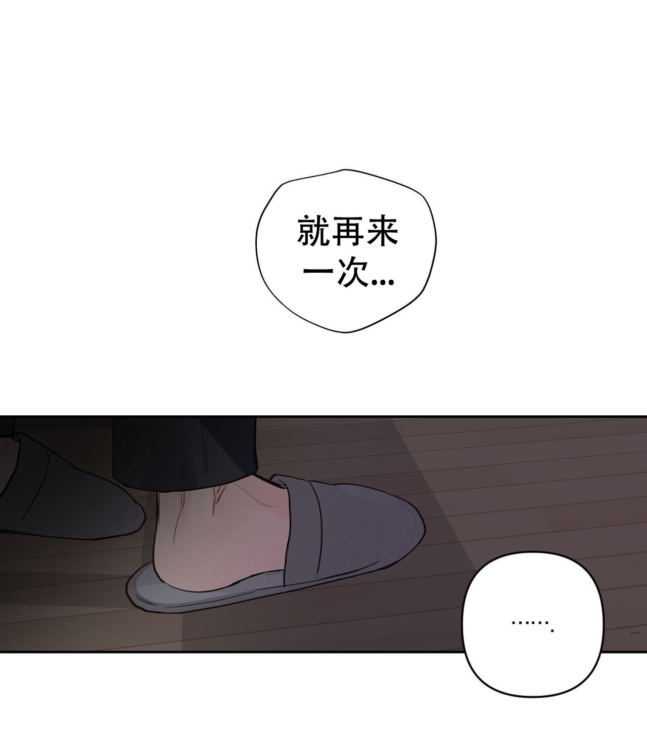 第7话1