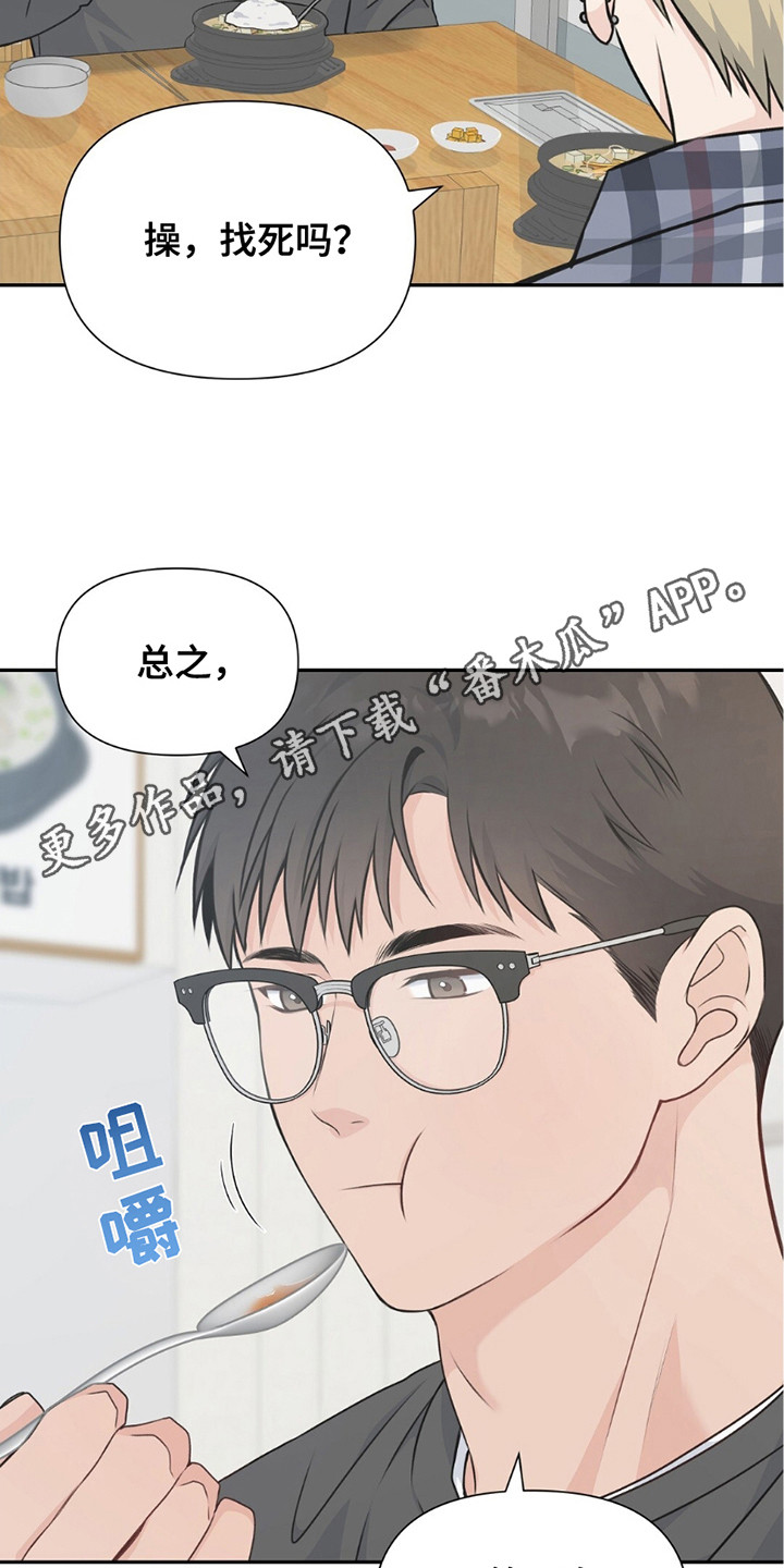 第8话1