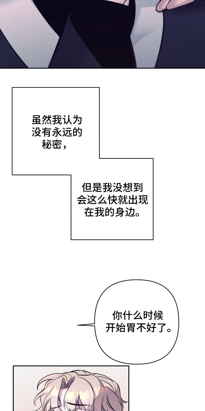 第4话2