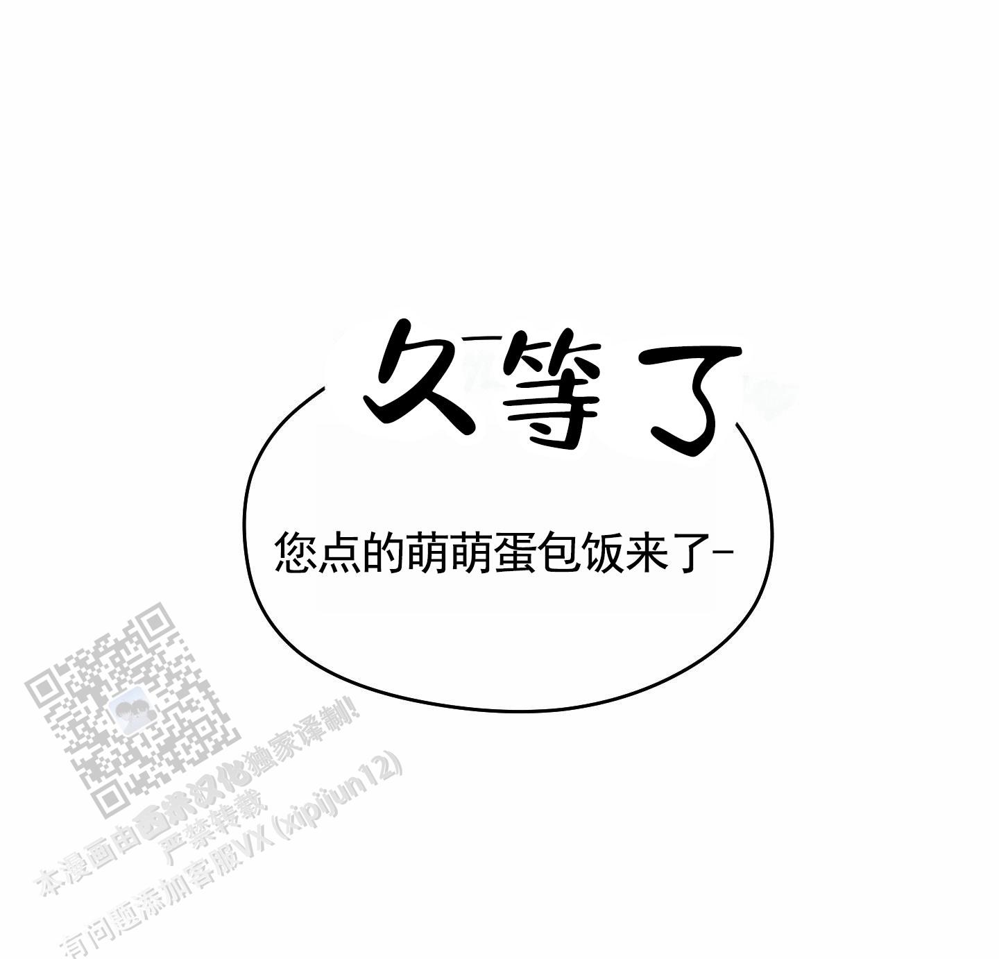 第6话2