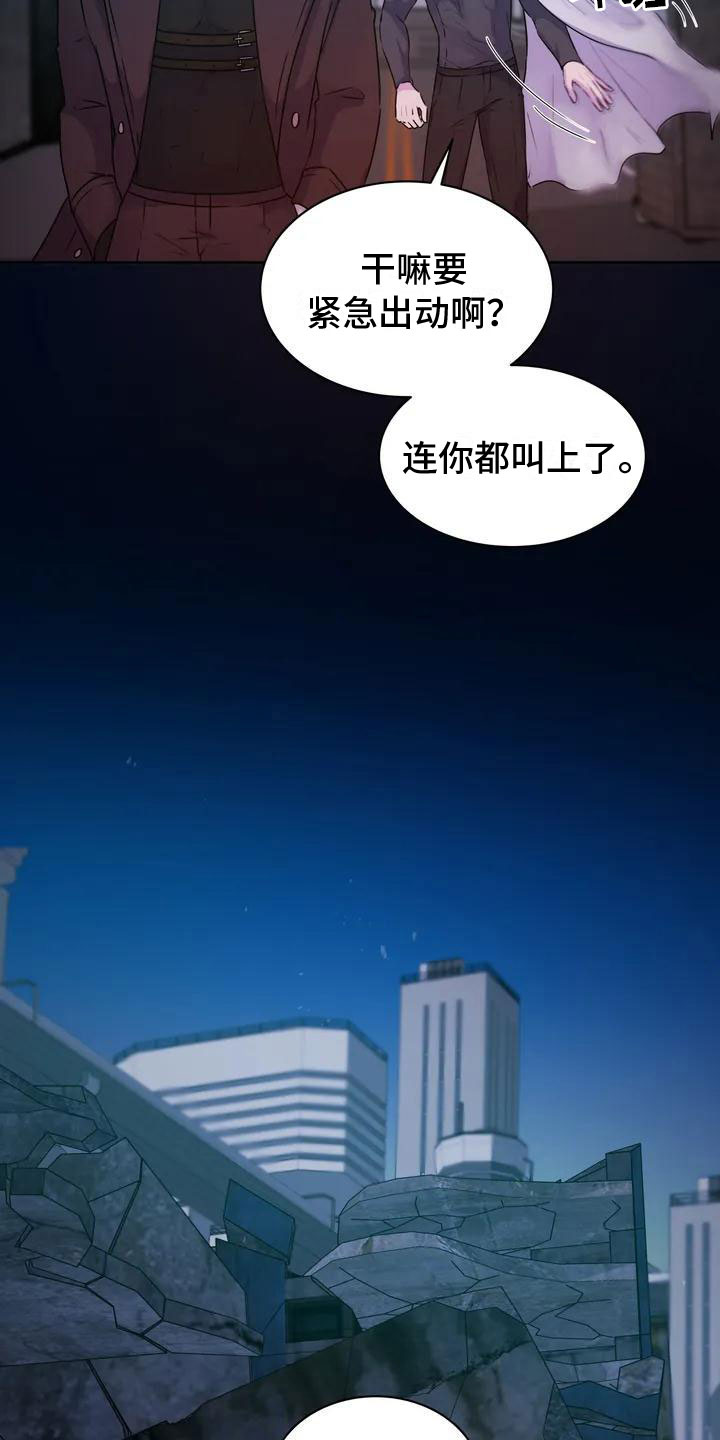 第1话2