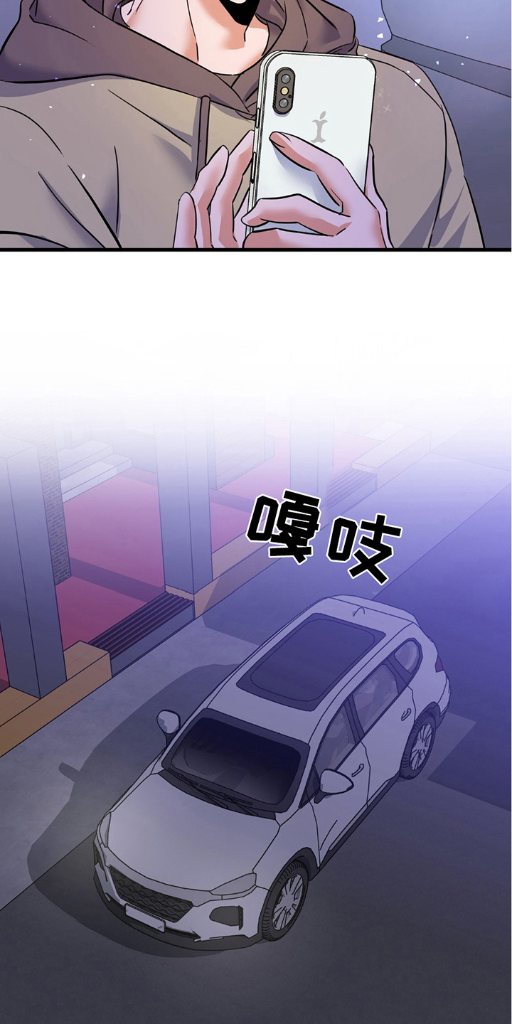 第3话0