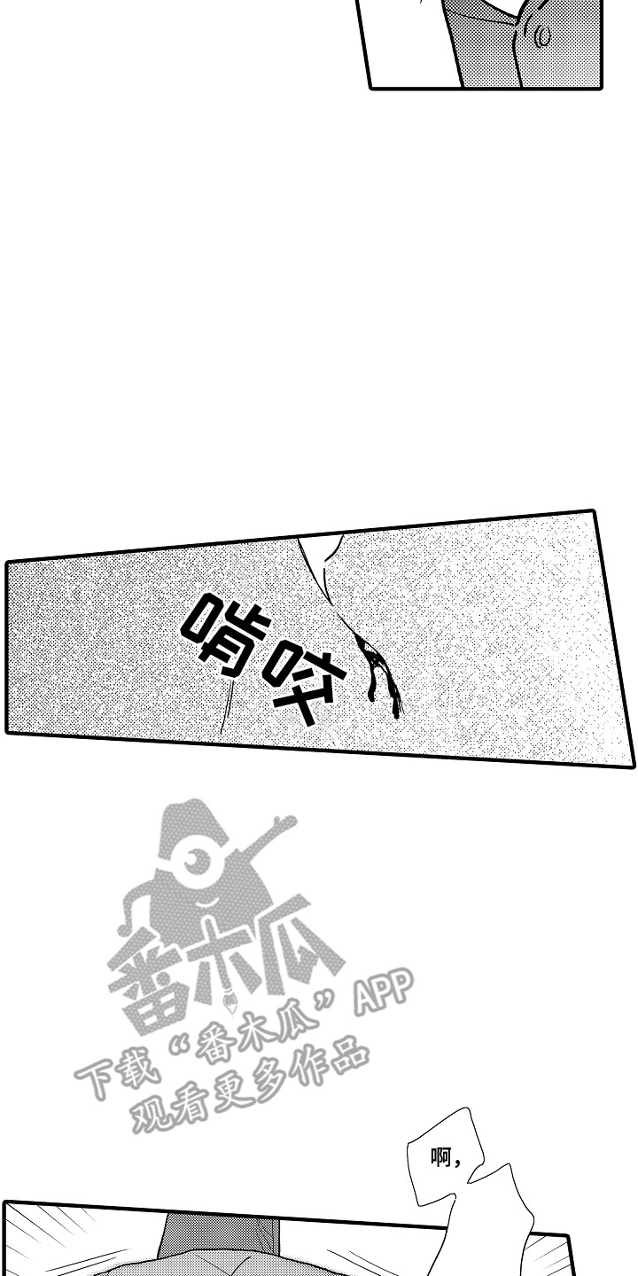 第8话0