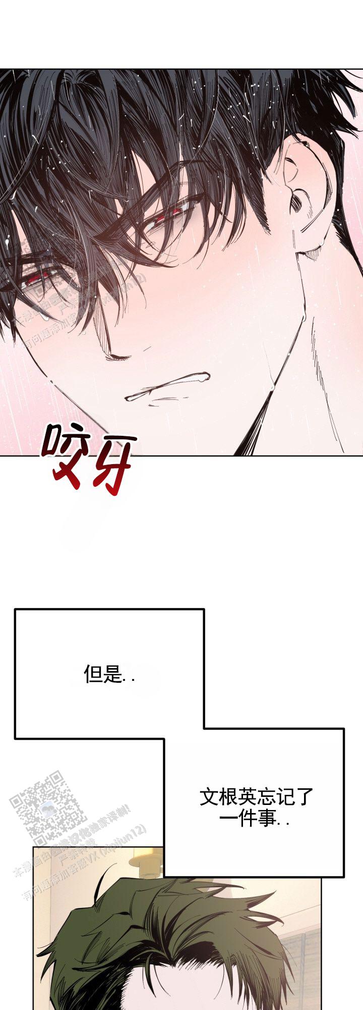 第4话0