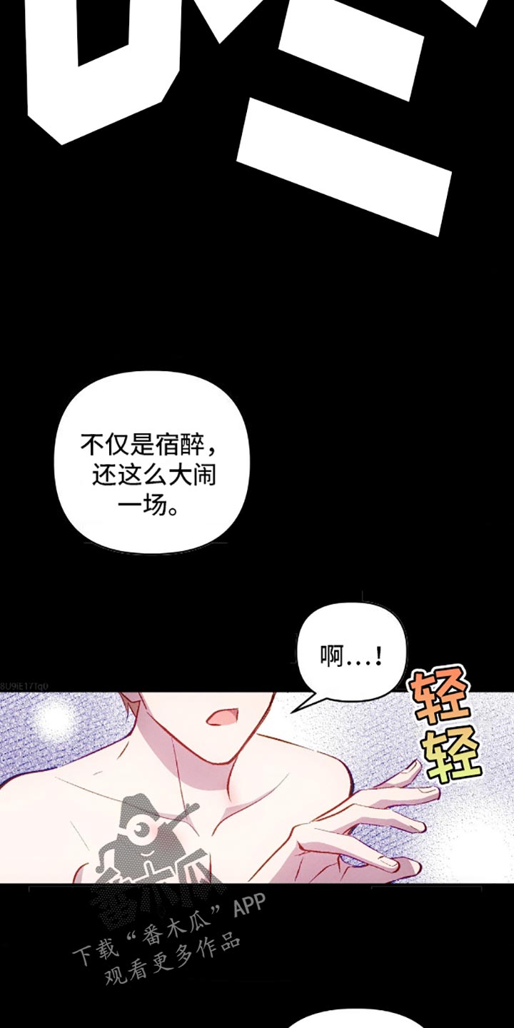 第4话1