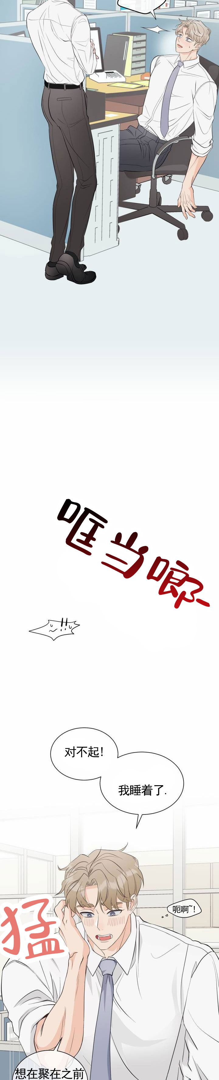 第1话0