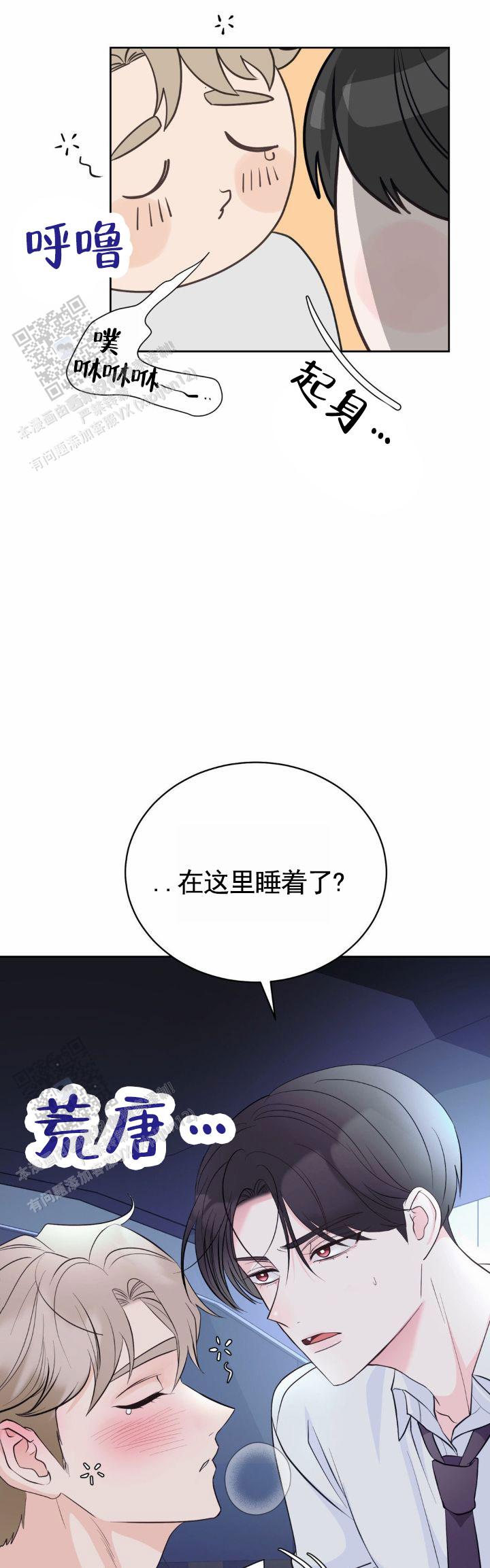 第6话1