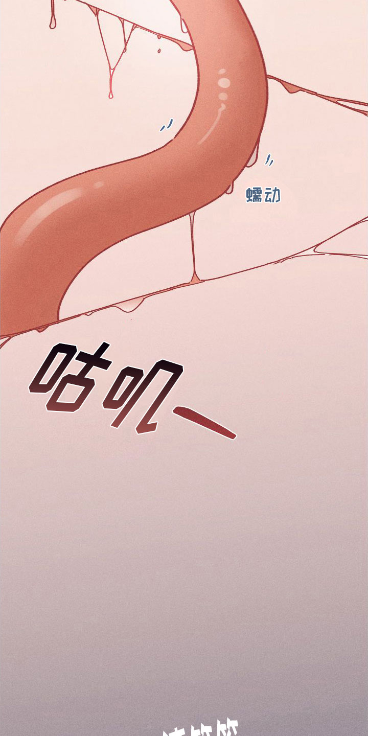 第8话0