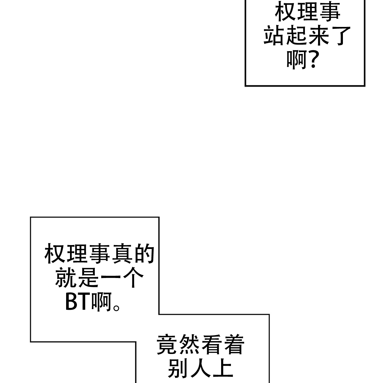 第8话1