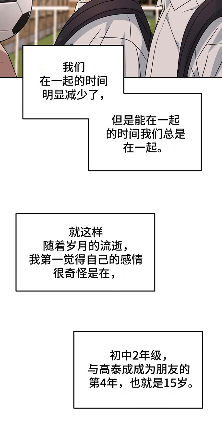 第3话0