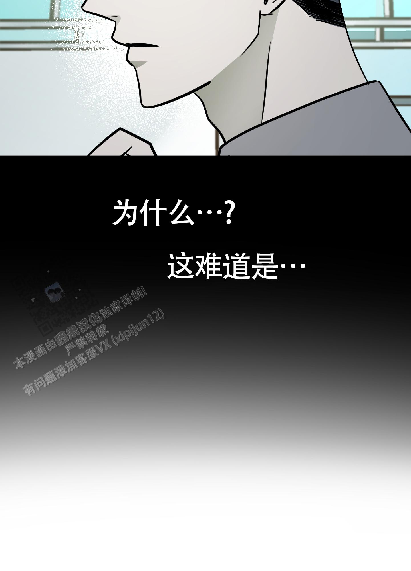 第4话1