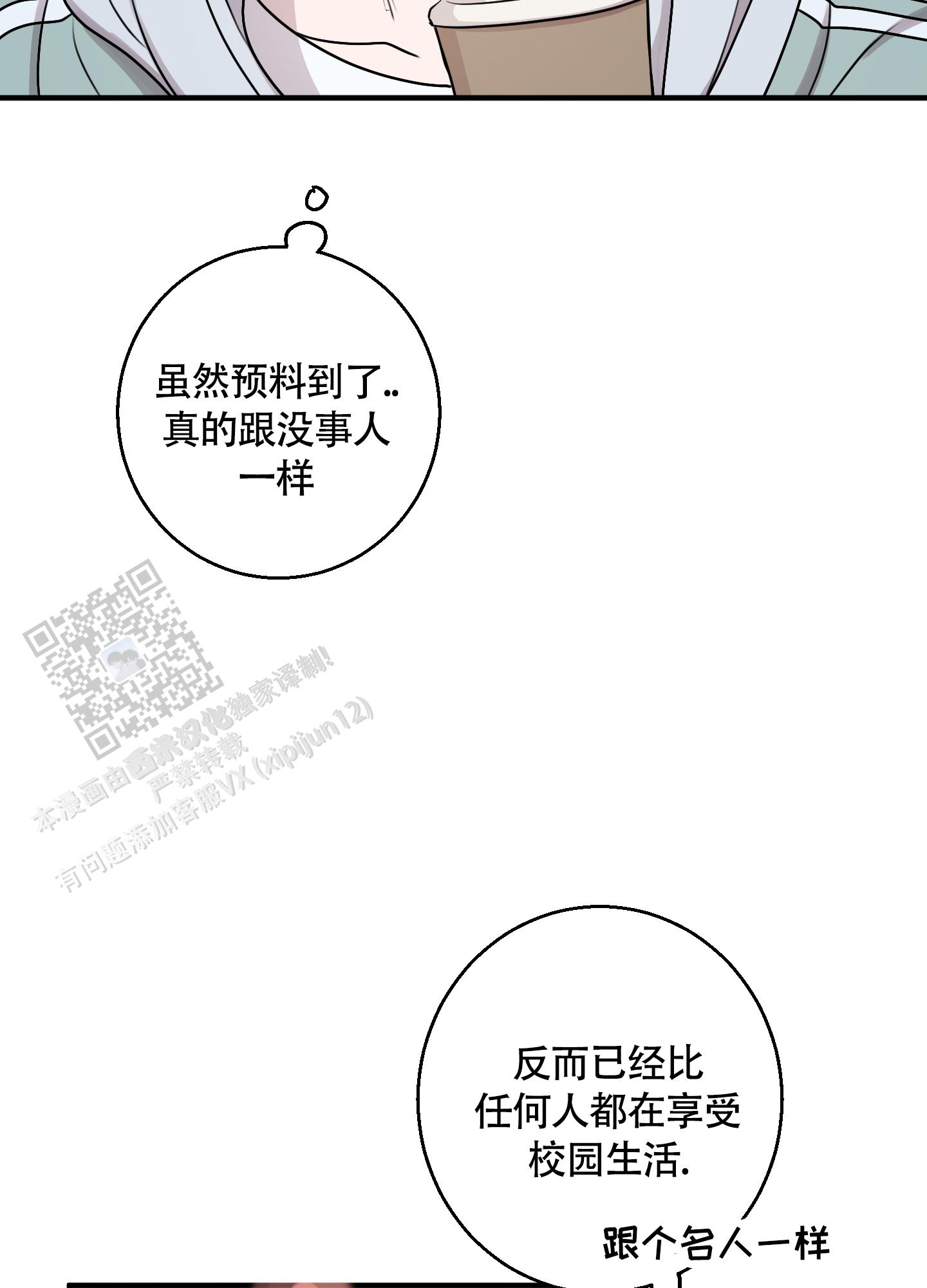 第7话0