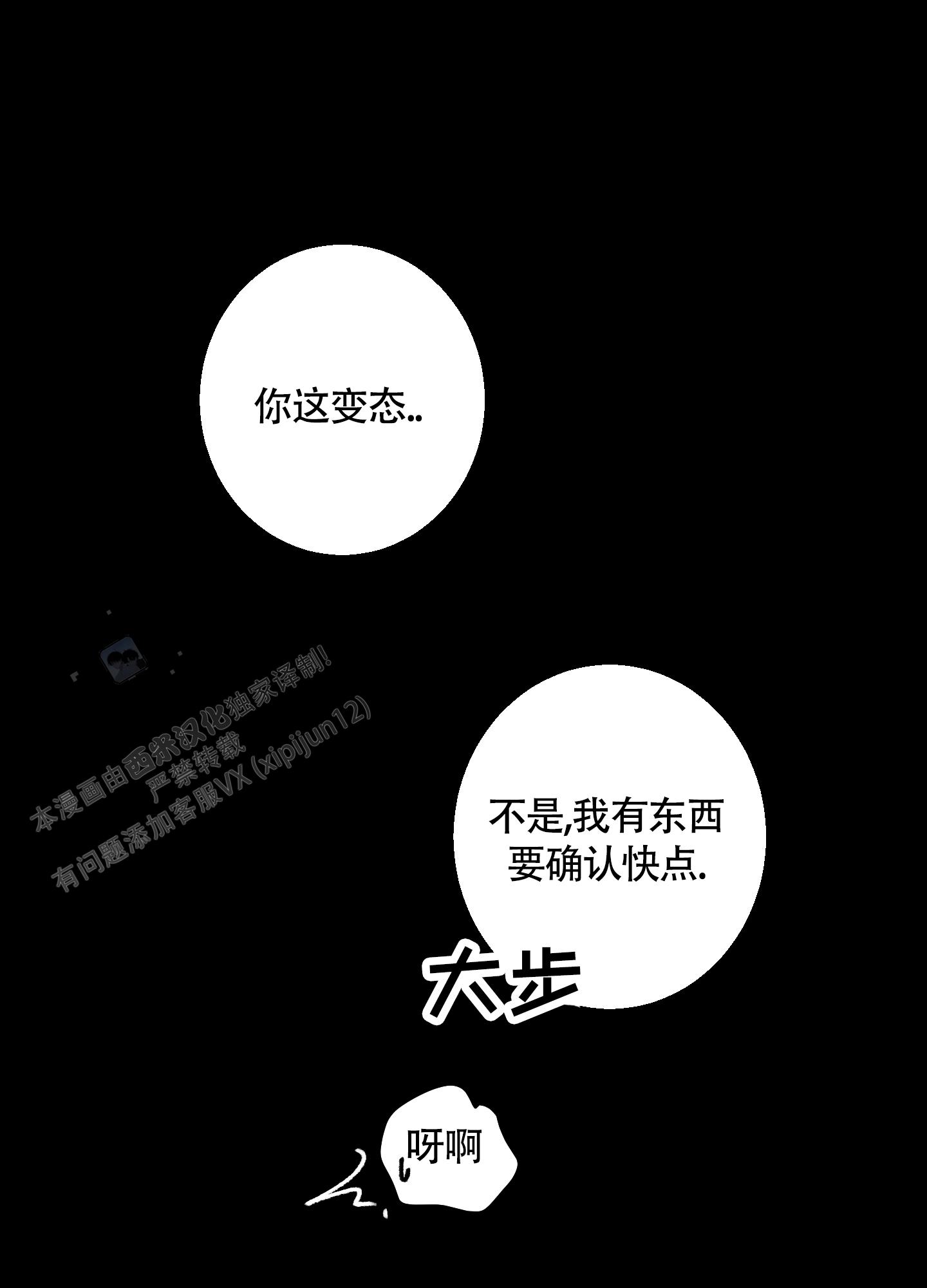 第4话1