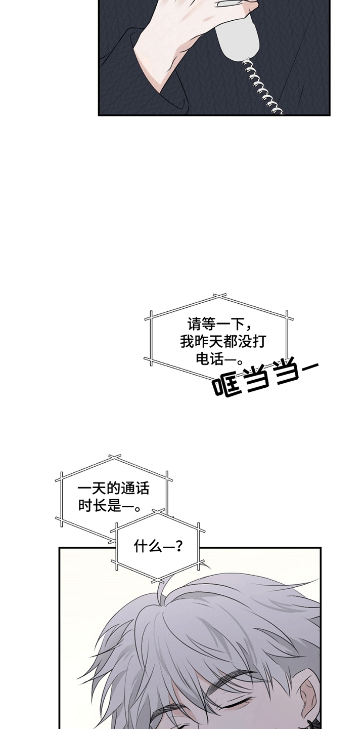 第4话0