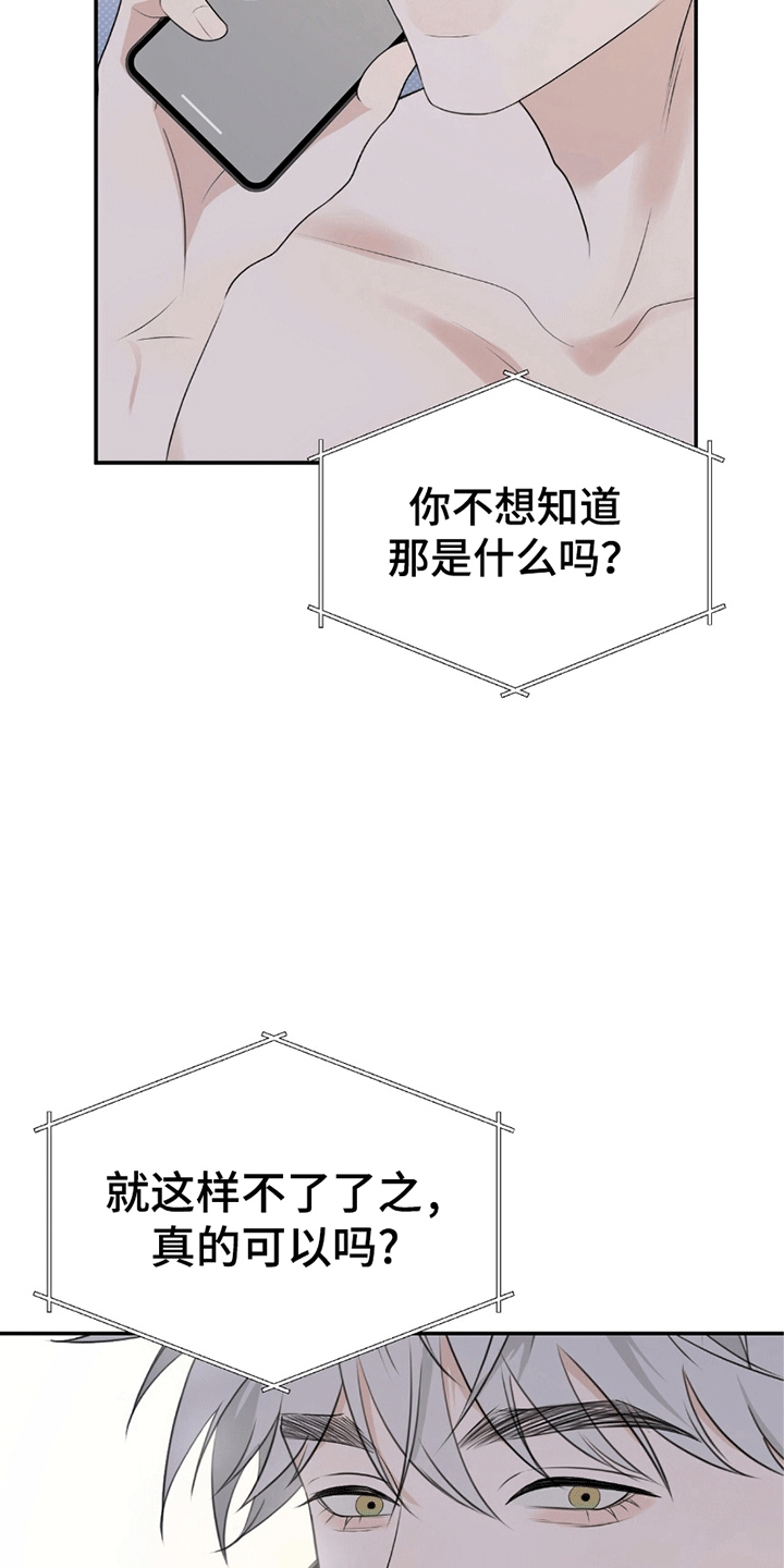 第4话2