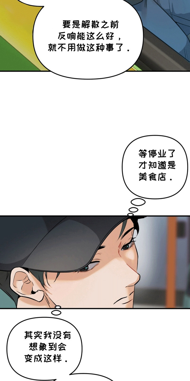 第4话0