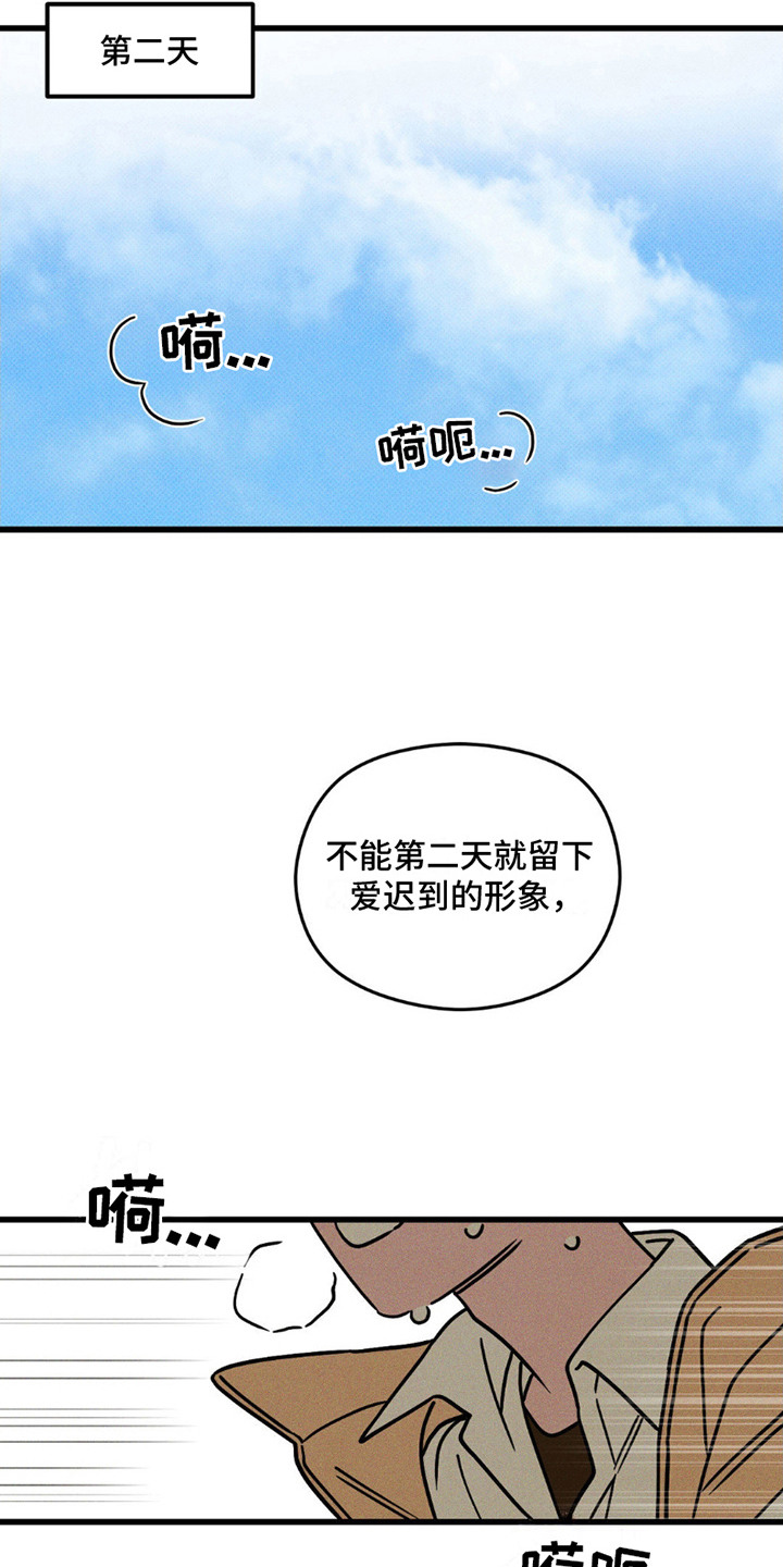 第8话0