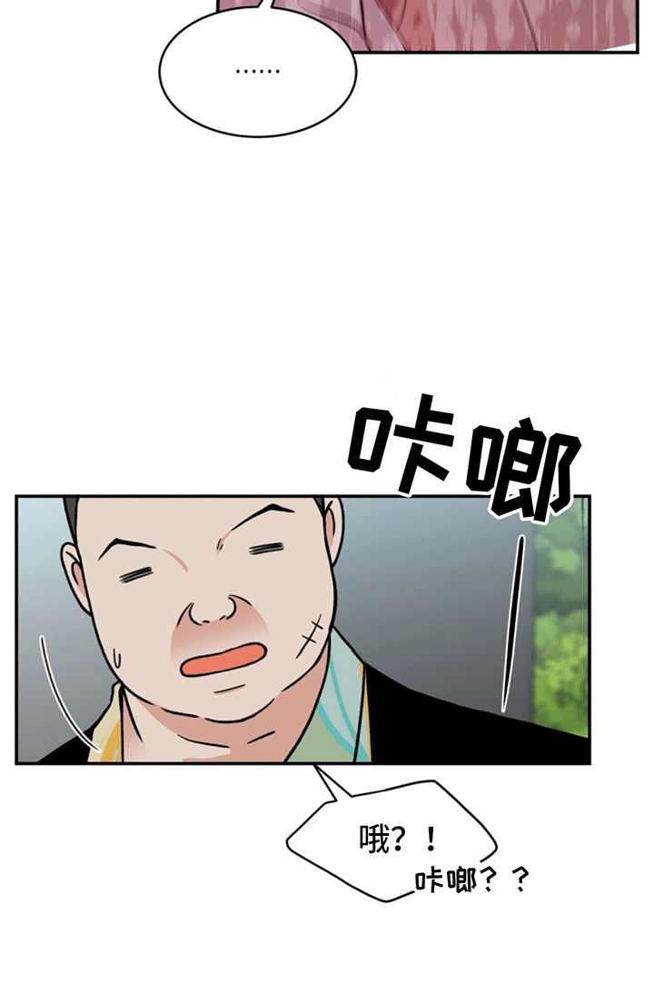 第8话2