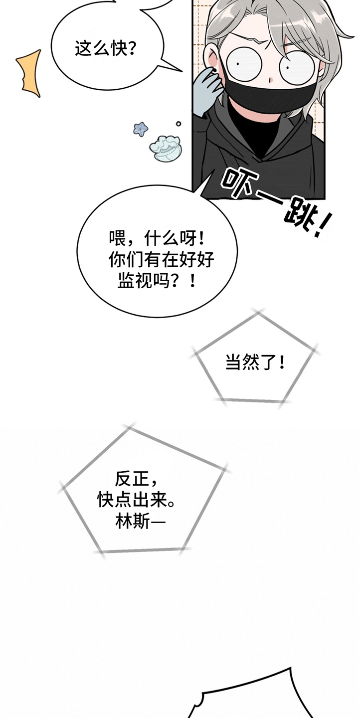 第4话0