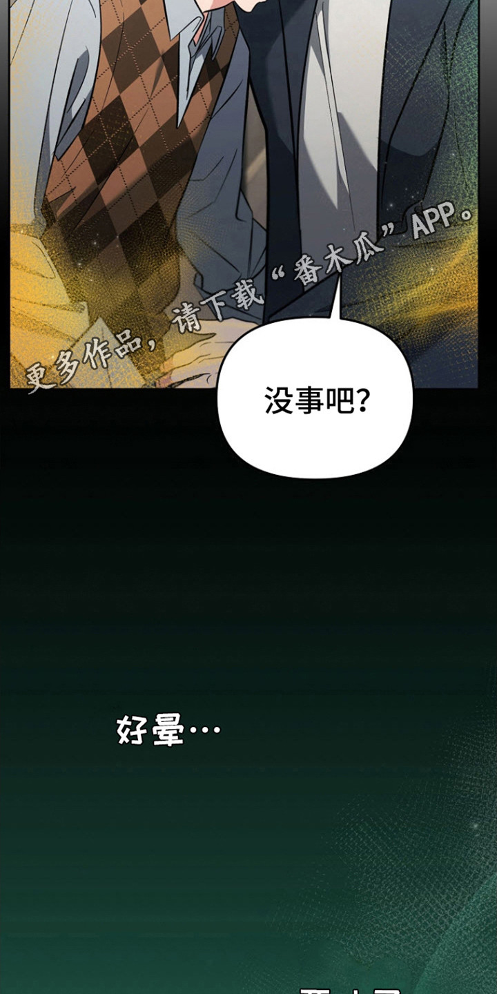 第7话1