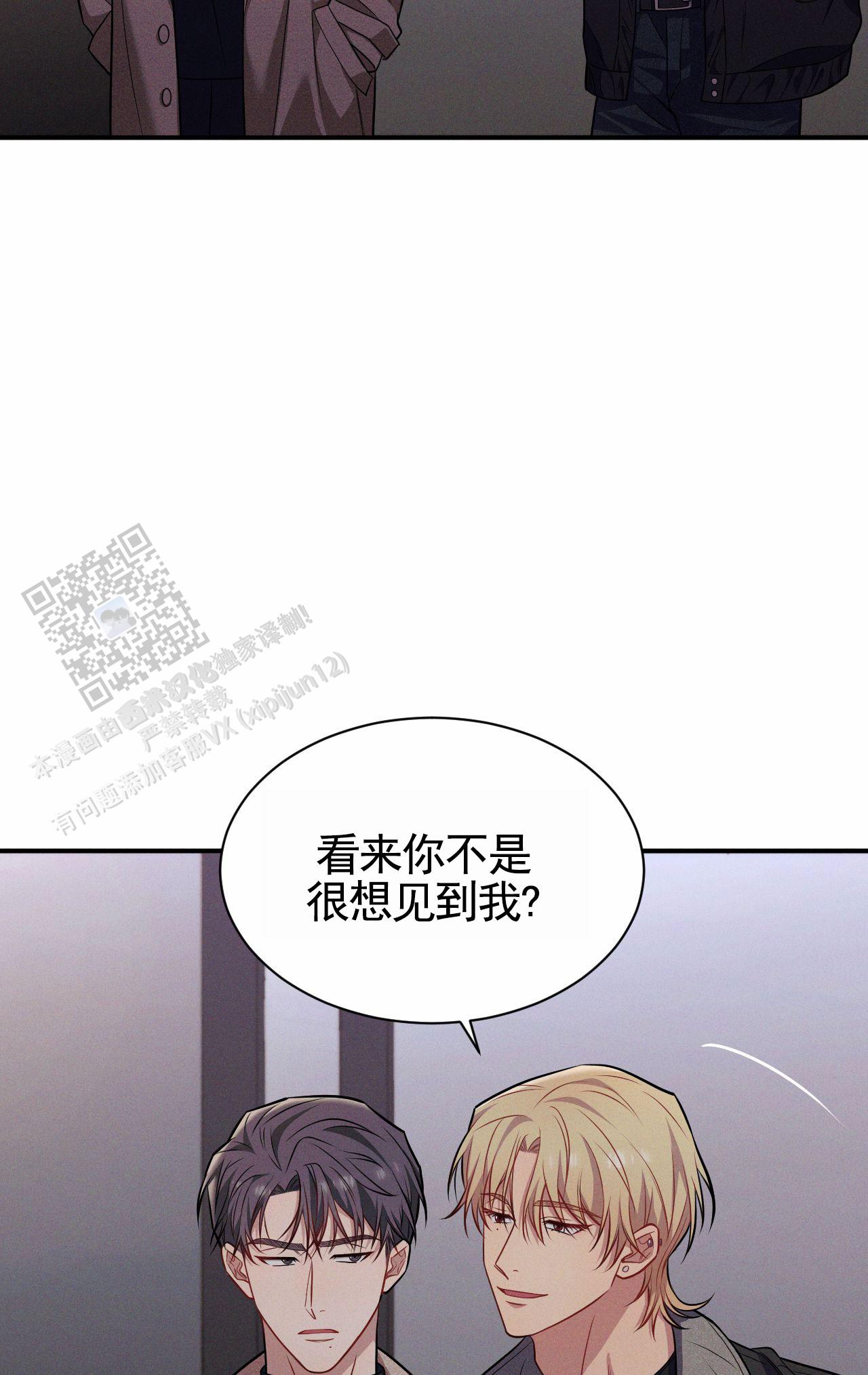 第7话0