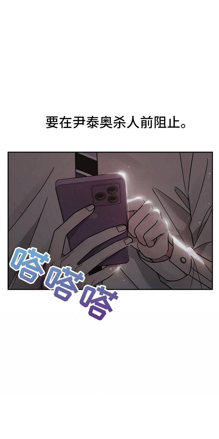 第4话2