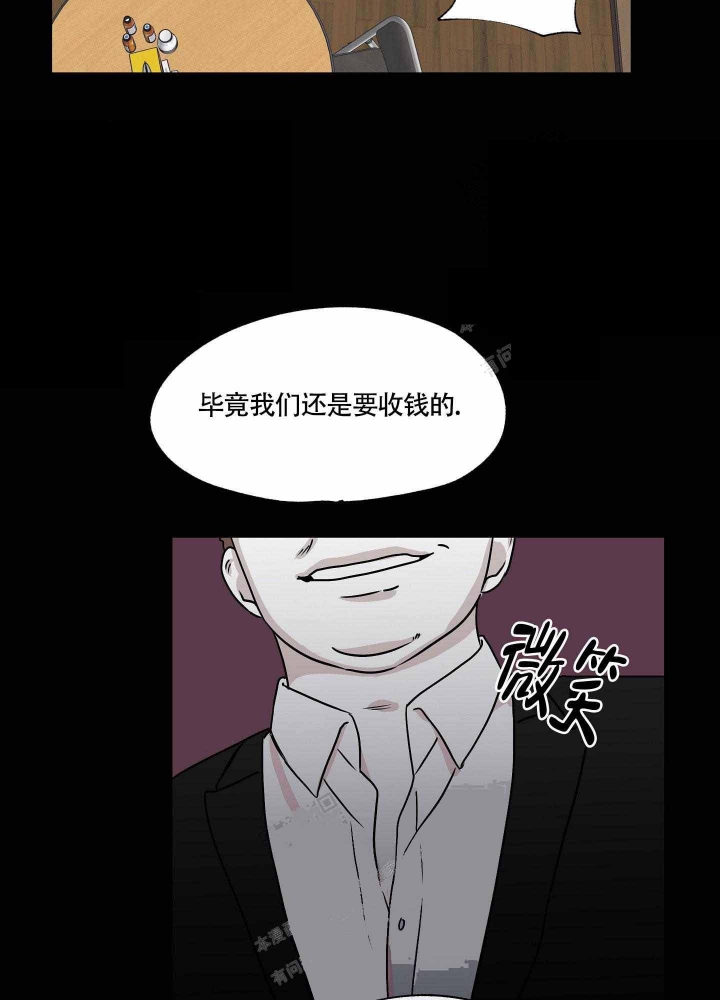 第8话1