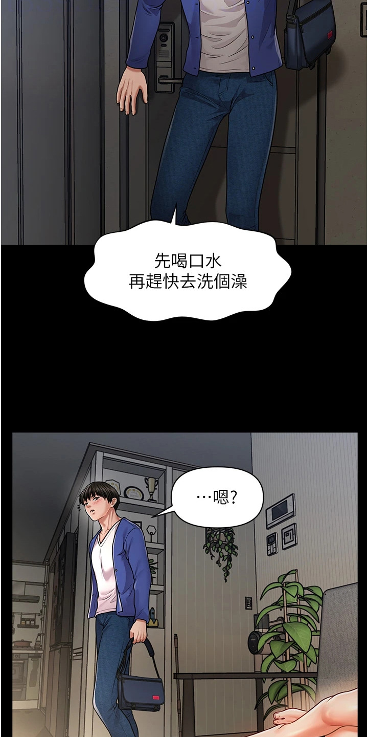 第8话0