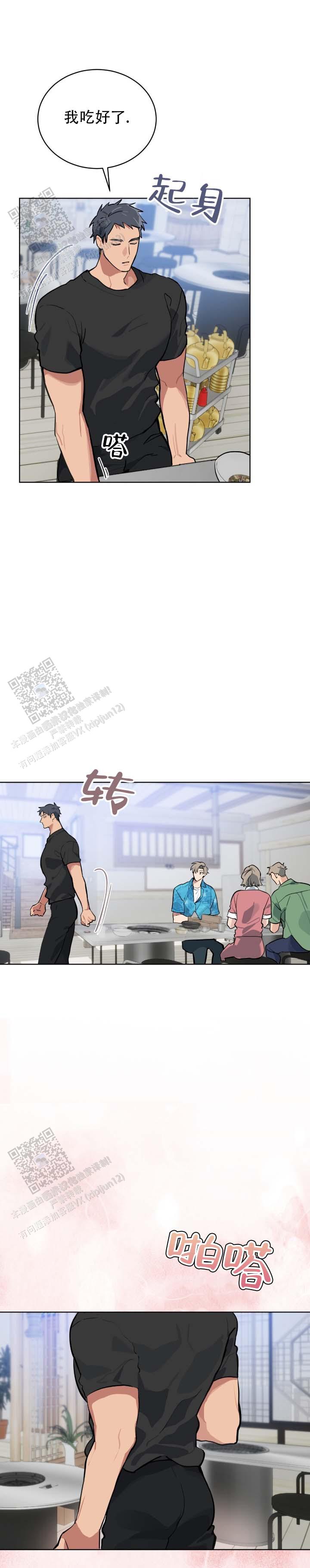 第4话0