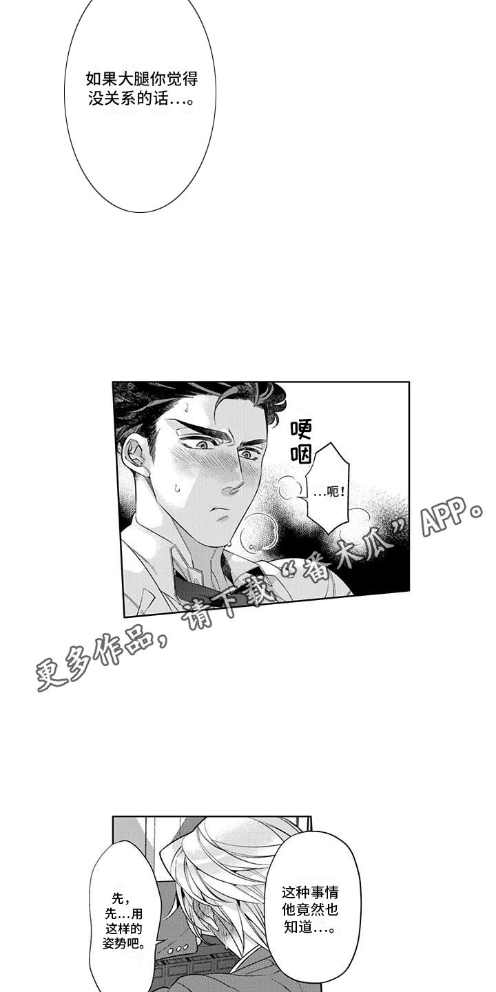 第6话0