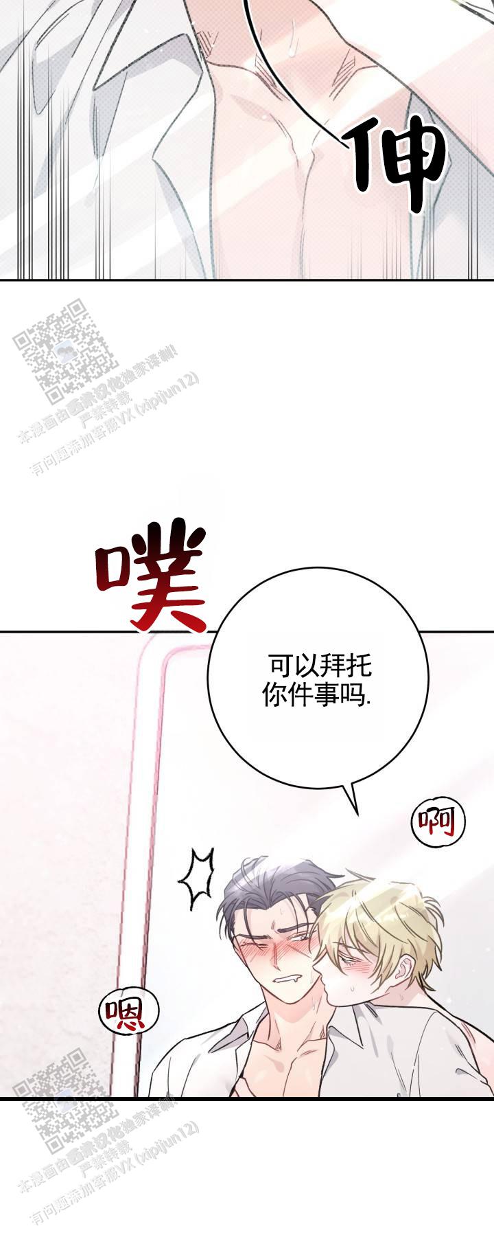 第4话2