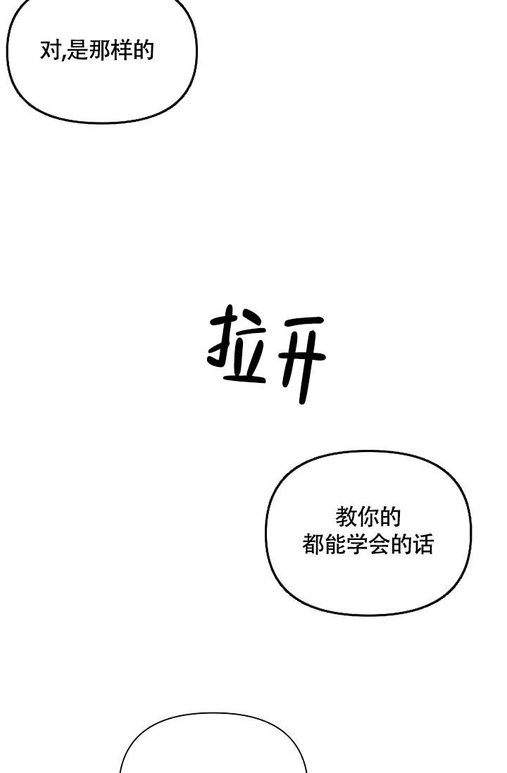 第4话1