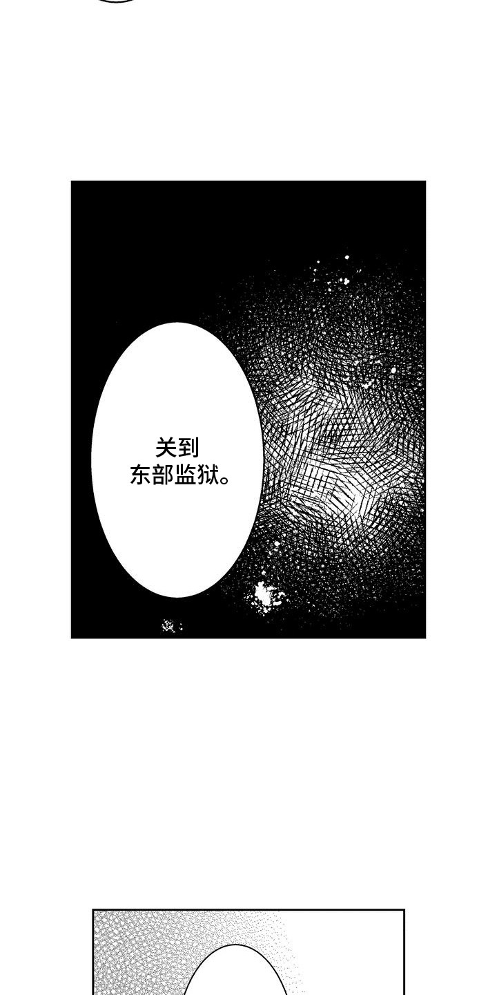 第6话0