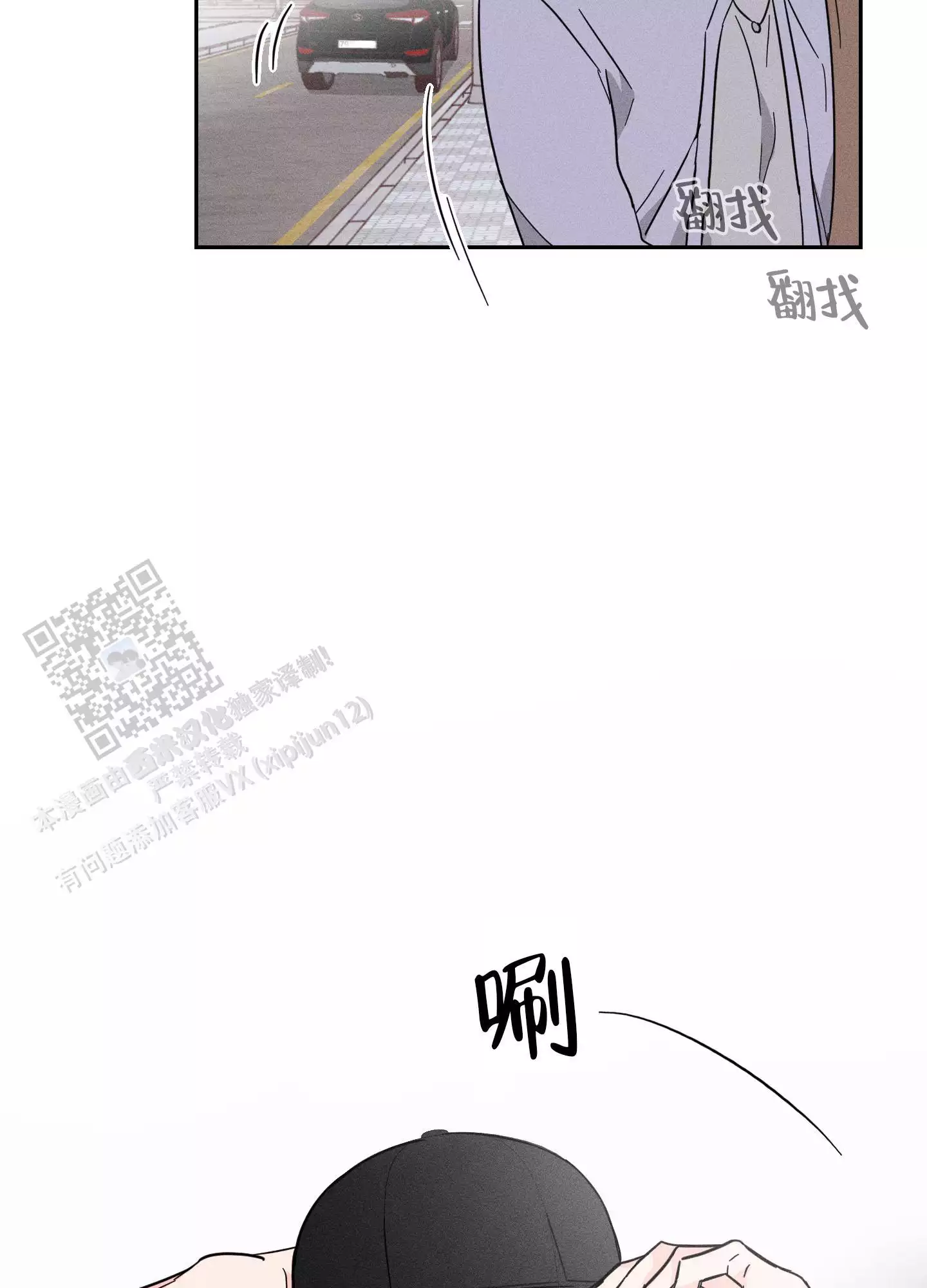 第4话2