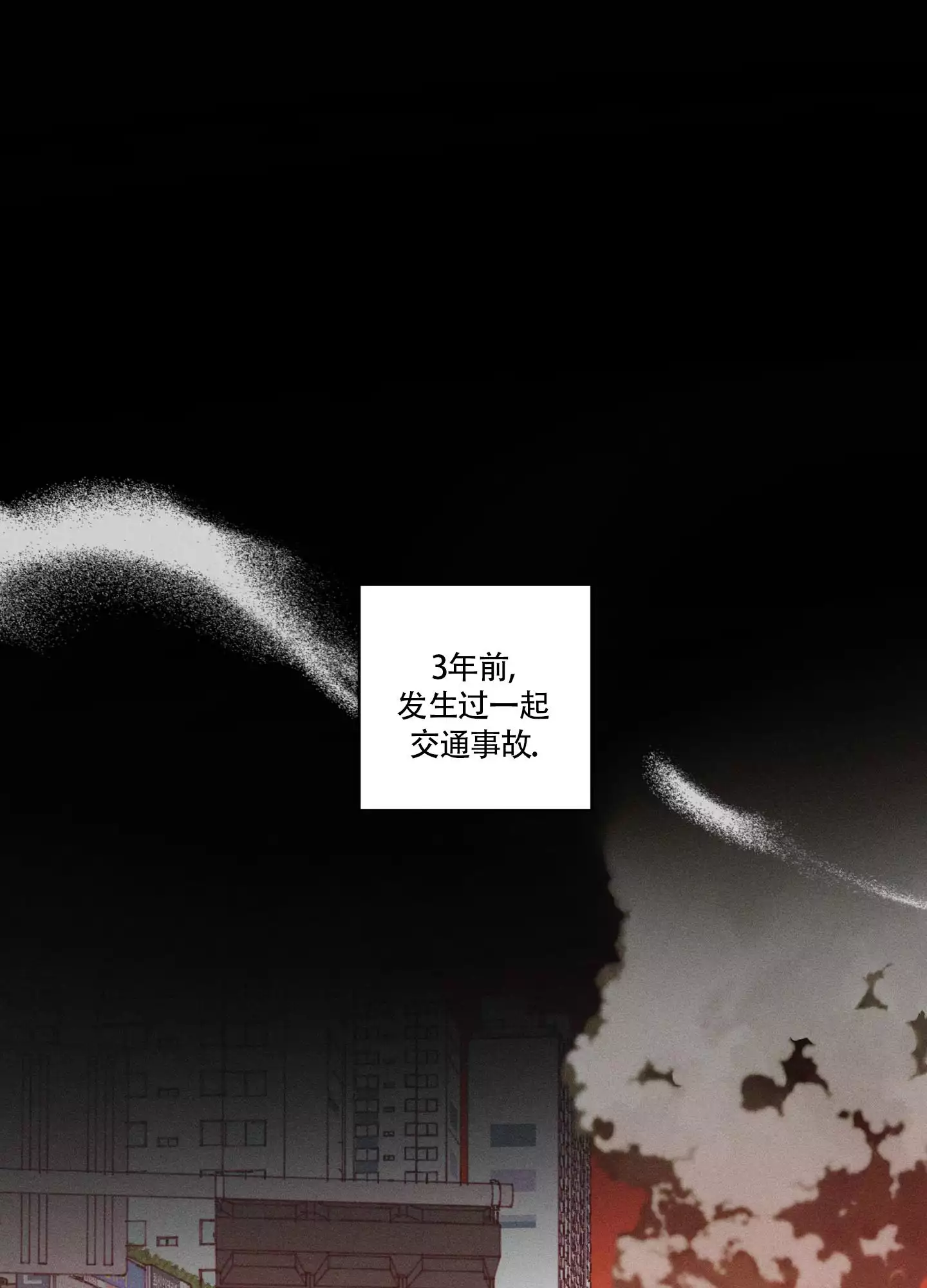 第3话0