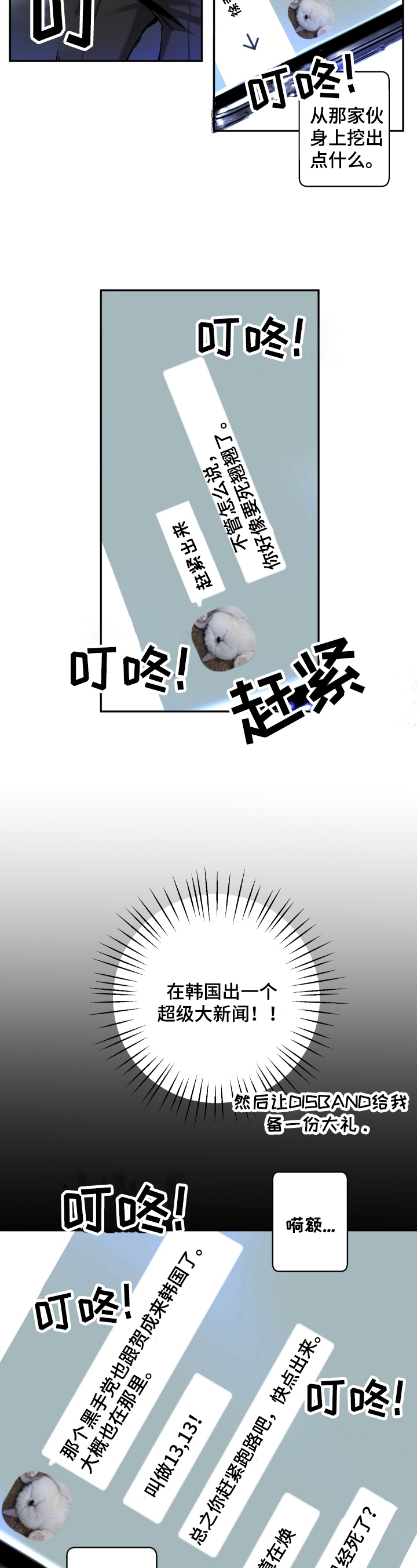 第3话0