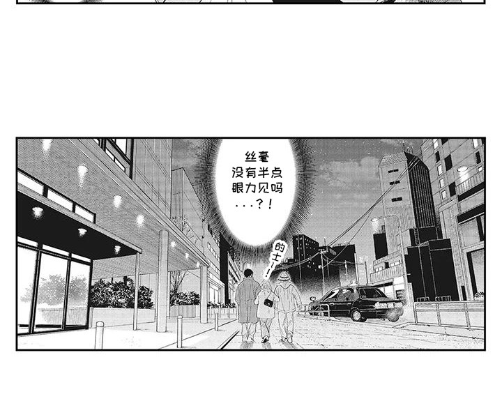 第8话1