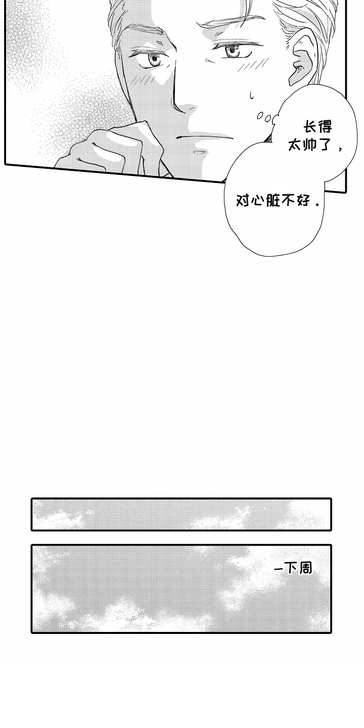 第4话1