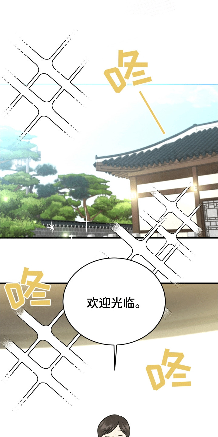 第8话2