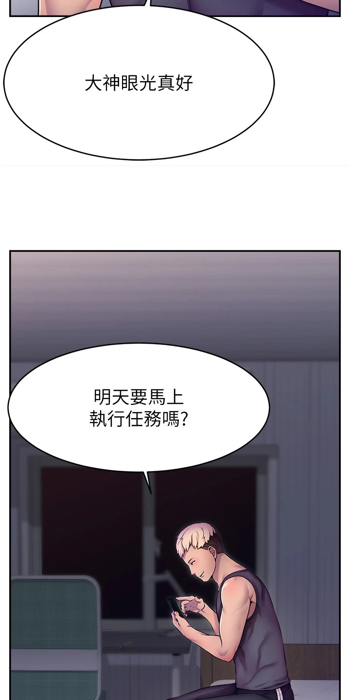 第3话0