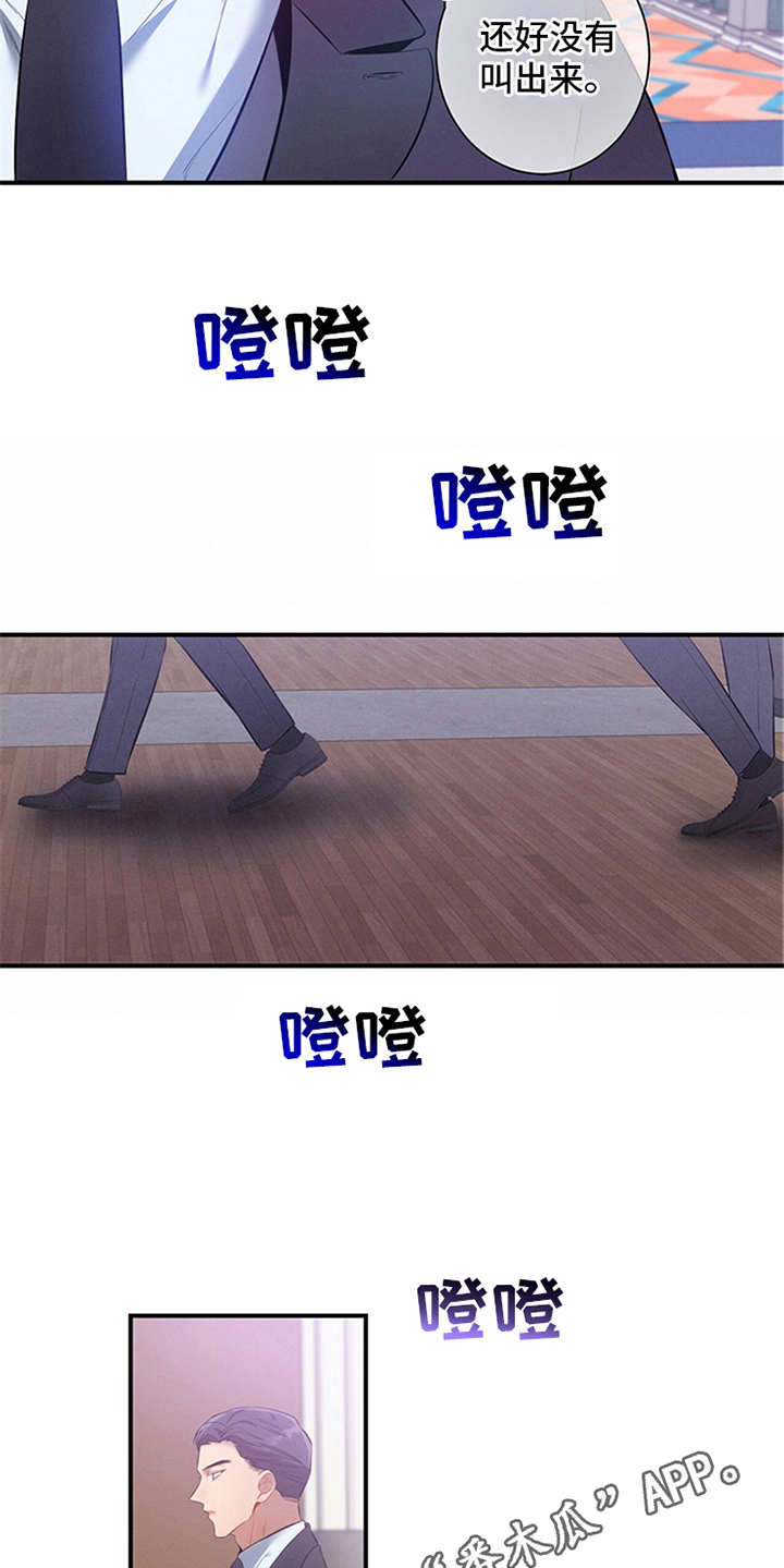 第4话2