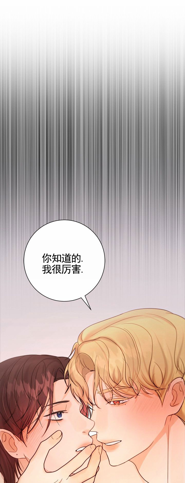 第3话0