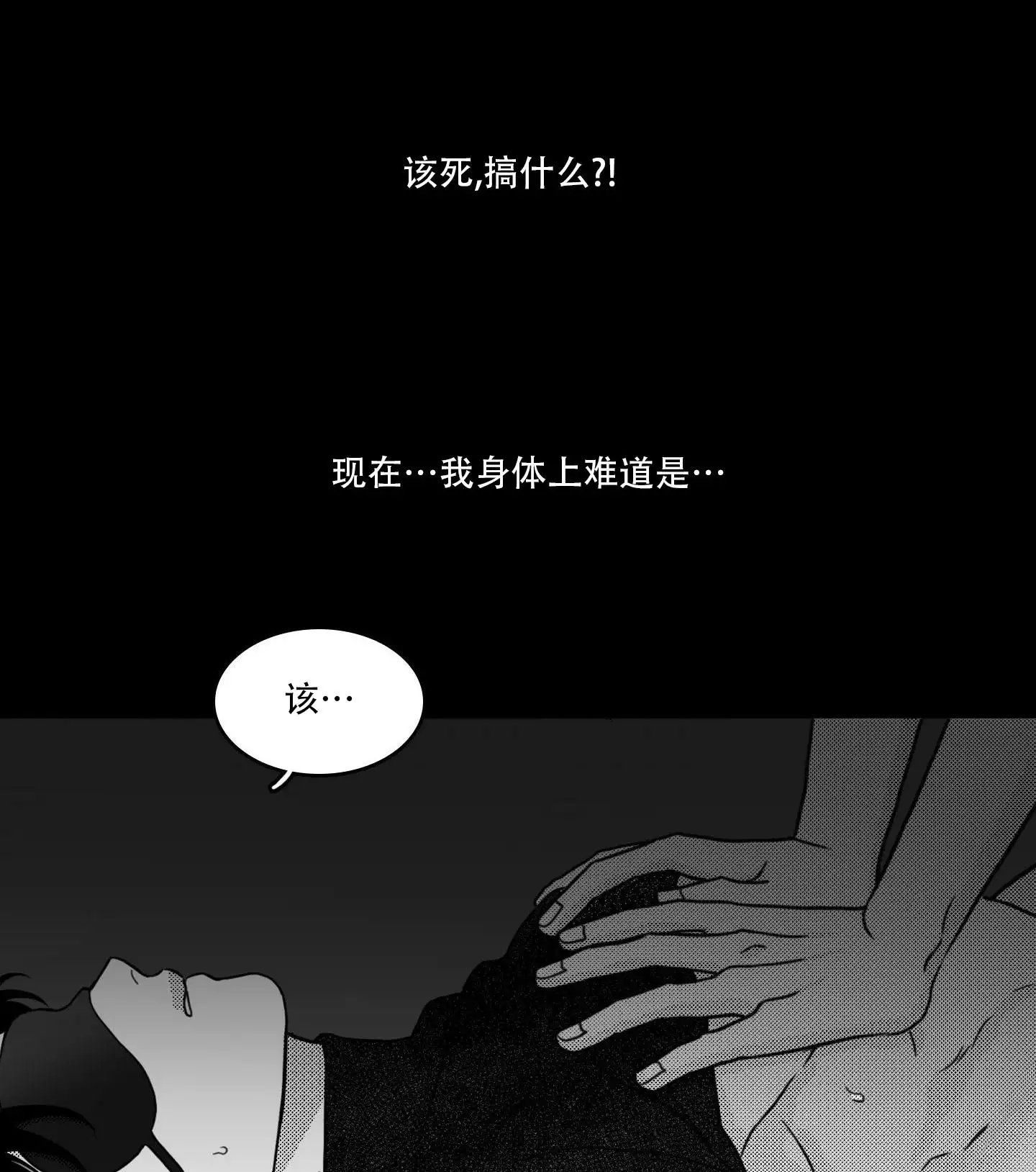 第3话0