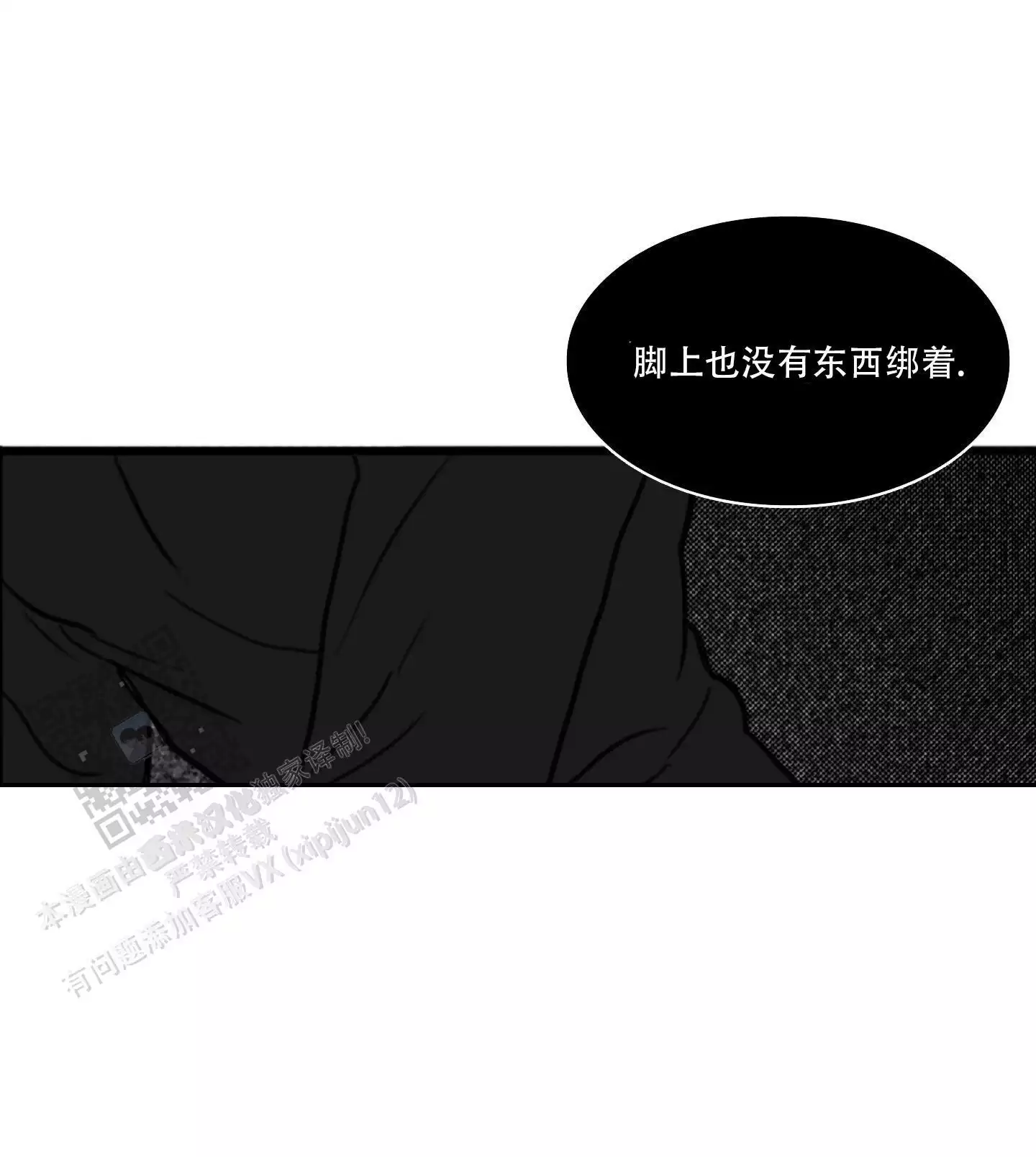 第5话2