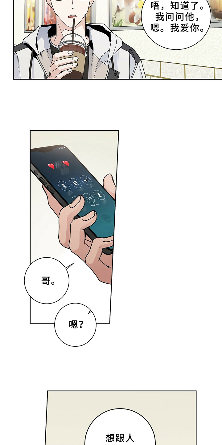 第3话0