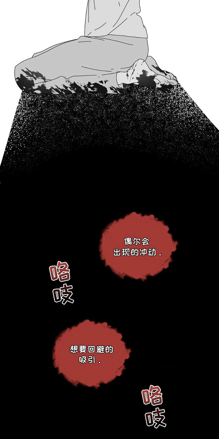 第5话2