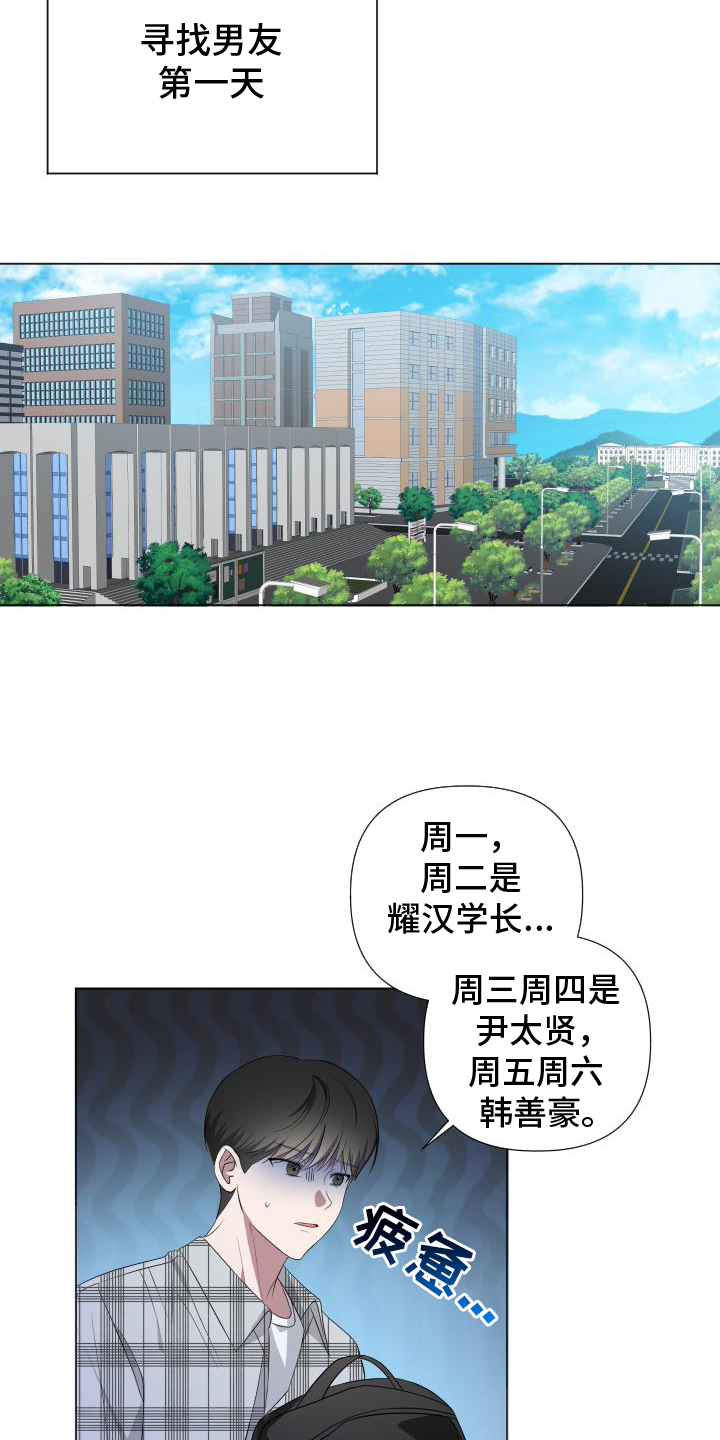 第4话0