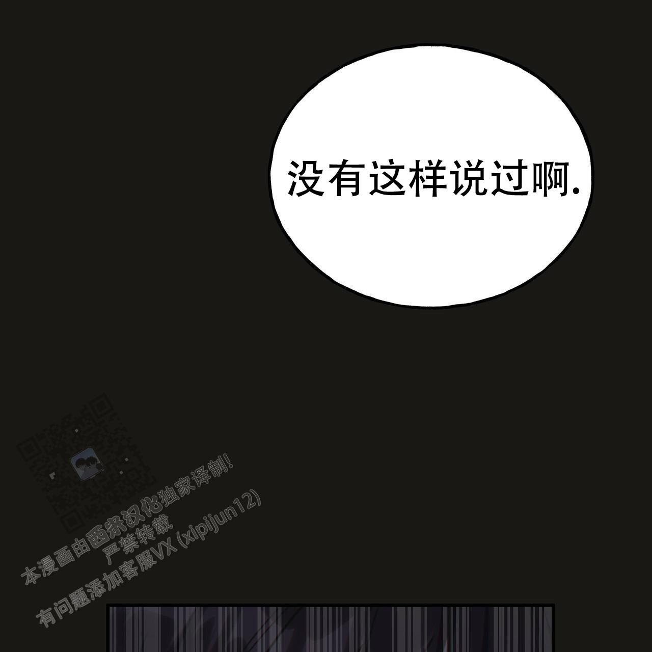 第4话2