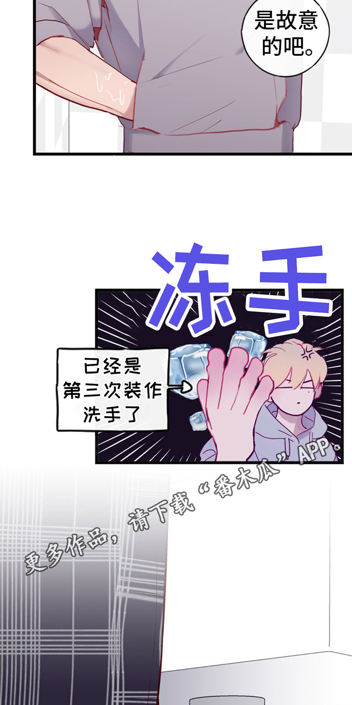 第8话1